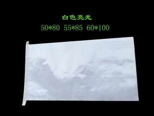 现货50*80白色盖光纸塑复合25KG饲料编织袋牛皮纸袋朔料袋蛇皮袋