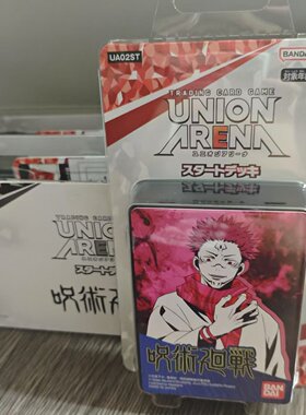 【现货】UNION ARENA 携战之境UA 咒术回战 基本卡组 预组卡组