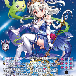 Z/X 异界群敌 PR02-002 PR 从苍穹的彼方而来