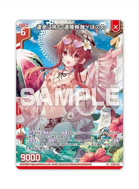 Z/X 异界群敌 PR03-018 挑战命运 迦陵频伽 火売 PR