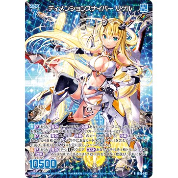 Z/X 异界群敌 IG10-062 R 次元狙击手 莉洁尔