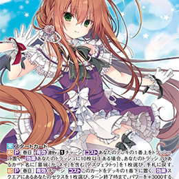 Z/X 异界群敌 PR04-010 让涅依改过自新之人 春日