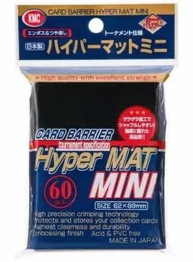 KMC黑色小尺寸磨砂卡套 内层套