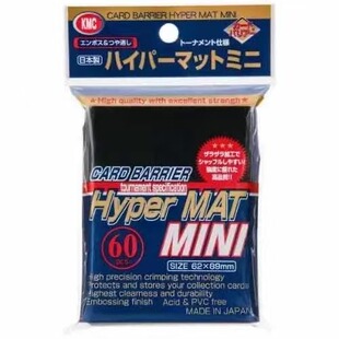 KMC黑色小尺寸磨砂卡套 内层套