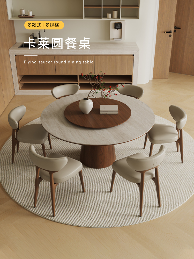澳洛玛丨卡莱圆桌洞石岩板圆形餐桌家用小户型实木吃饭桌子带转盘