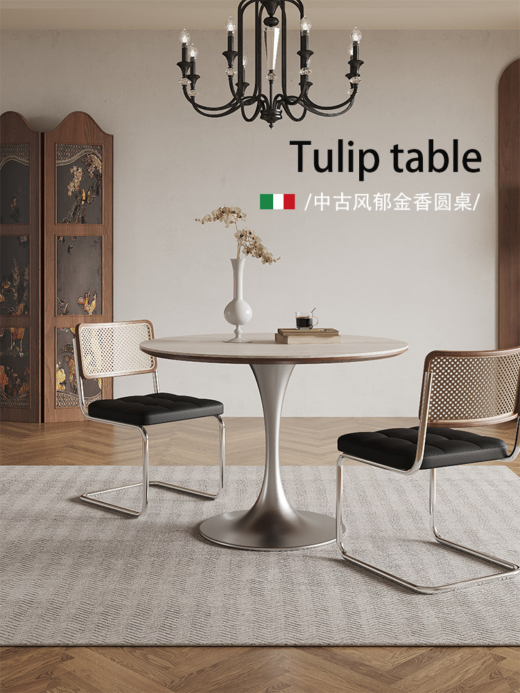 郁金香圆桌中世纪石灰华石板圆桌家庭小公寓圆桌和椅子组合