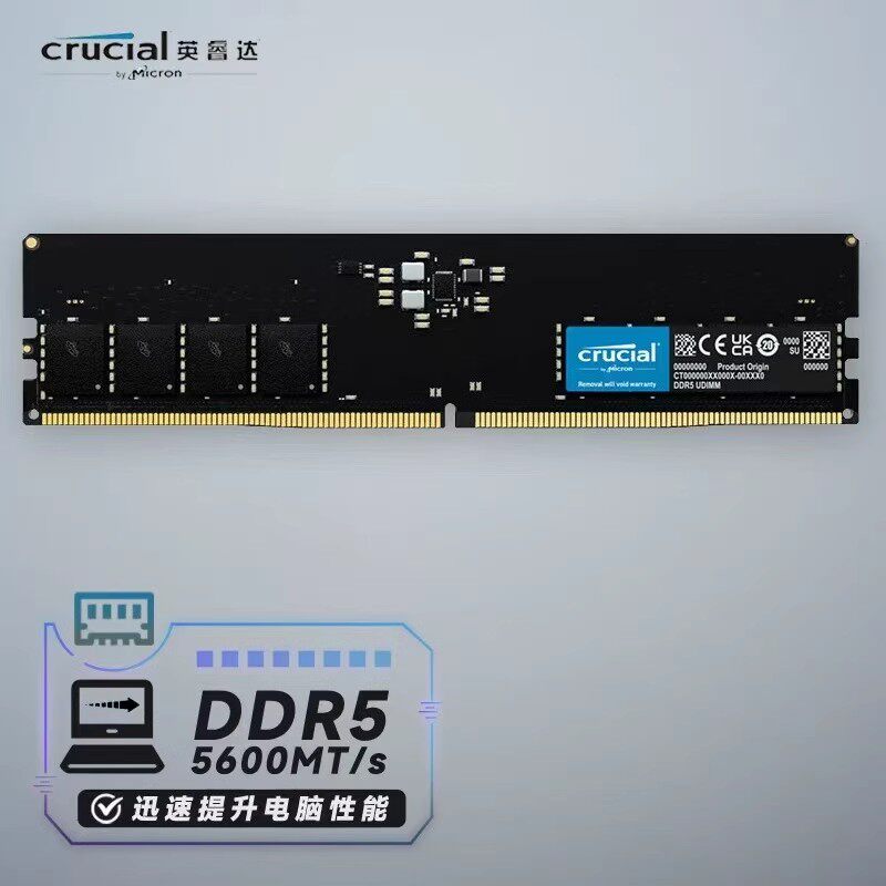 英睿达美光全新16G 32G DDR5 5600mhz台式机内存条  双通道64G图片