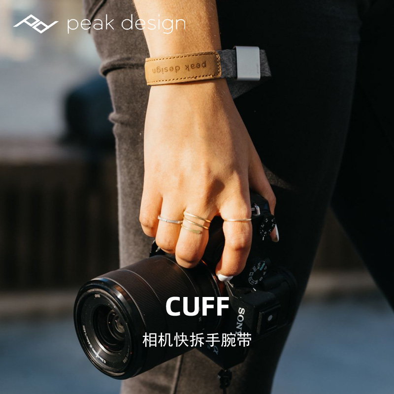 PeakDesign巅峰设计cuff微单相机防滑快拆手腕带pd手绳二代适合富士XS20 XT5索尼A7M4 A7C2佳能R62尼康Z30-封面