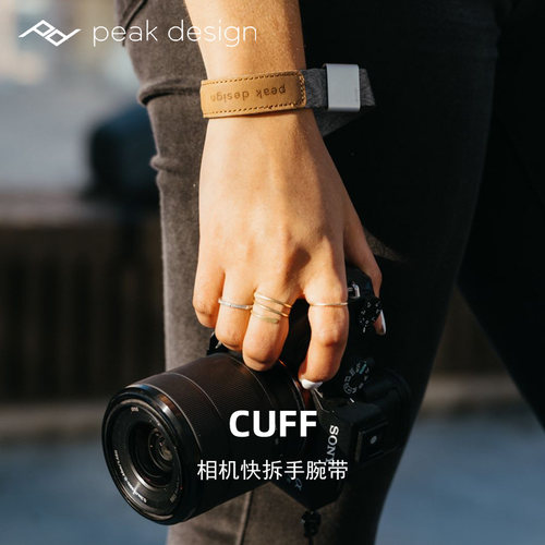 巅峰设计cuff相机防滑快拆手腕带