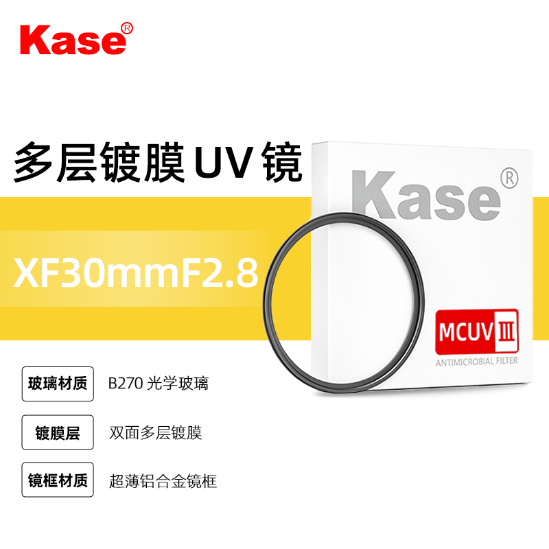 富士XF23mmF2.8WR镜头UV镜CPL