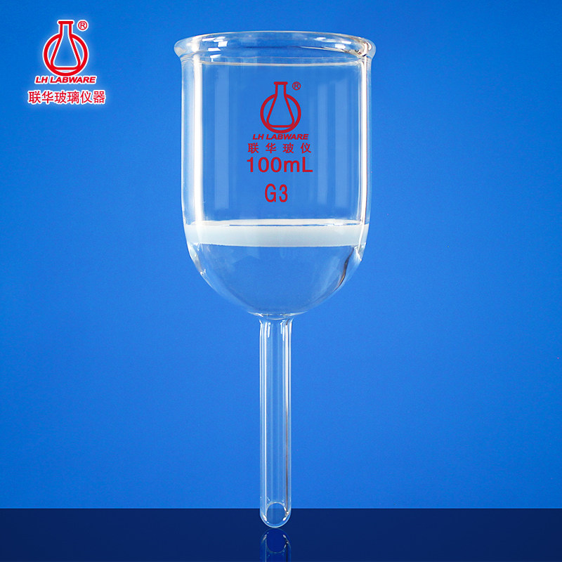 璃砂芯漏斗实验室布氏漏斗