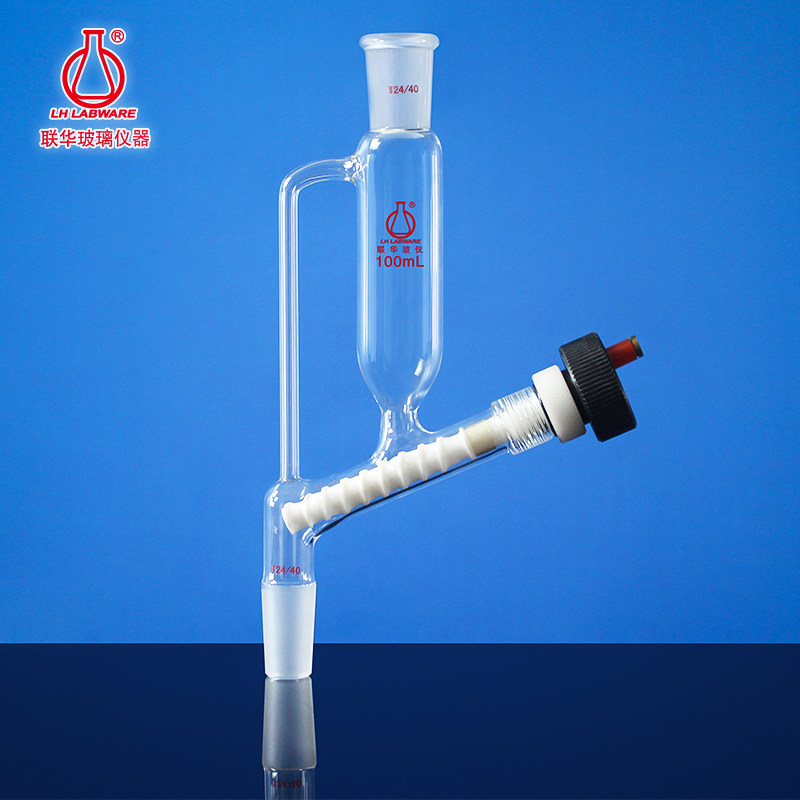 联华筒形粉末加料漏斗固体漏斗