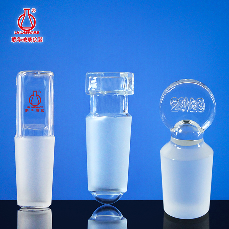 联华空心玻璃塞实心磨口塞