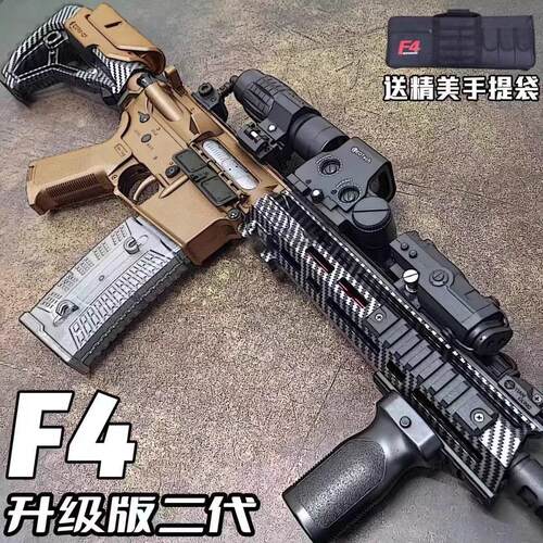 M416突击步枪F4二代升级版碳纤纹