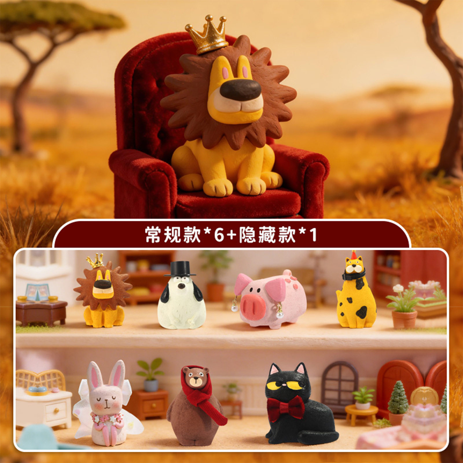 超艺术动物盲盒潮玩手办可爱治愈系桌面摆件创意少女心生日礼物图片
