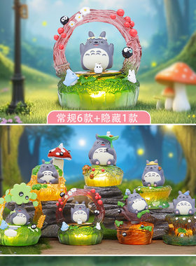 新款麦田里的童话盲盒带灯摆件