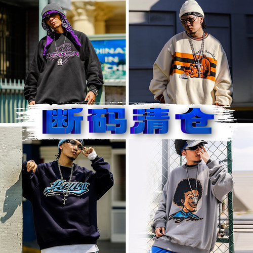 ACUSAJEANS毛圈加绒卫衣