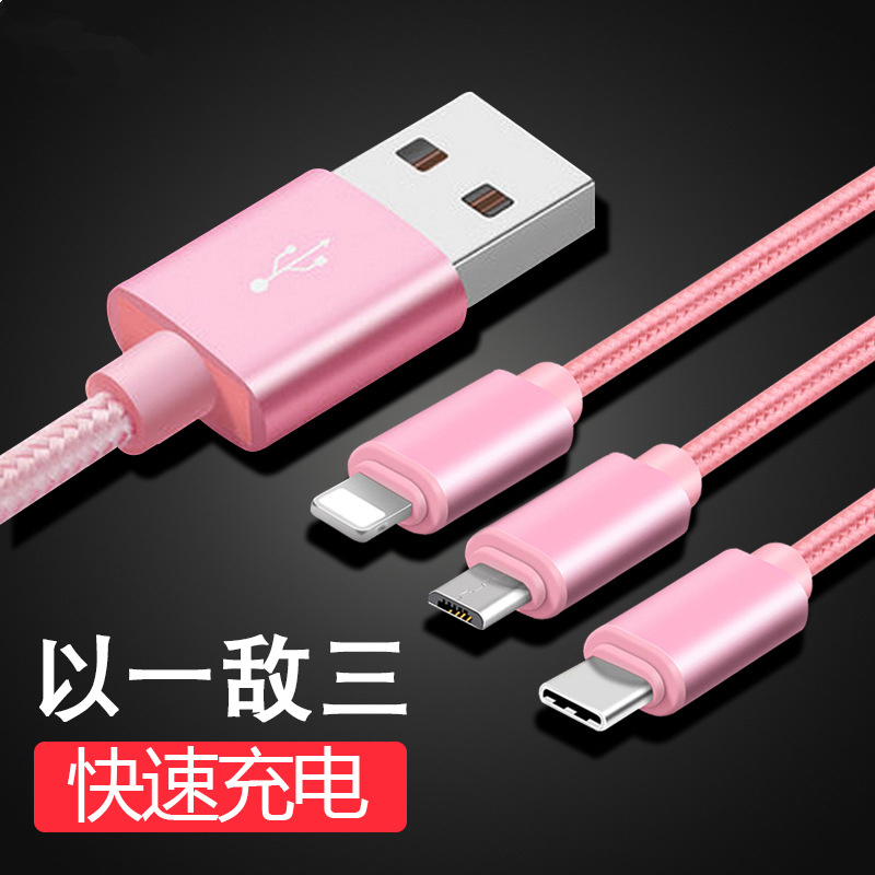 券后9.90元迪特迪 一拖三多功能数据线三合一usb三头3手机多用多头充电线器通用苹果X安卓小