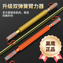 新款 昊鹰金色臂力器挑战正品 出口抖音快手网红握力棒 猛男专属