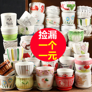 新款 简约陶瓷花盆大小口径透气带托盘室内绿植多肉花卉盆厂家直销