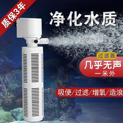 中大型鱼缸过滤器制氧一体机超静音小型内置循环净水鱼马桶吸粪便