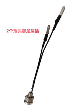 适用苏泊尔破壁机杯底部温控NTC温度传感器SP525 JP97L SP15S16S