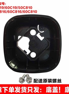 适用九阳Y- 60C19/50C19/50C88/810/60C816电压力锅上盖把手上盖