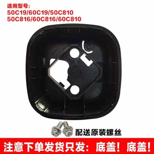 适用九阳Y- 60C19/50C19/50C88/810/60C816电压力锅上盖把手上盖