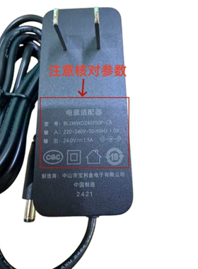 适用格力电风扇电源适配器BLJ36WDZ240150P-CA24V/1.5A圆针电源线