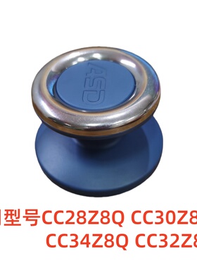 爱仕达炒锅有钛无涂层不粘锅CC32Z8Q CC34Z8Q CC30Z8Q锅盖钮把手