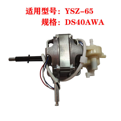先锋风扇电机马达FS40-16D