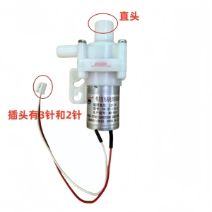 电热水瓶水壶出水电机马达抽水泵