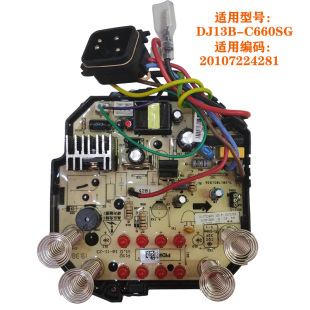 适用九阳豆浆机按键板DJ13B C660SG电源板主板电路显示板圆针全新