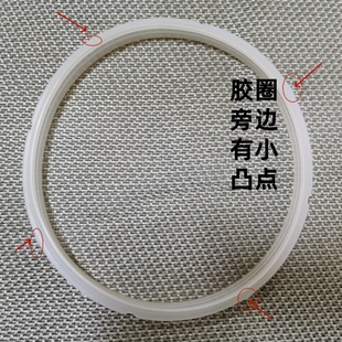 格兰仕电压力锅WY3T胶圈密封圈配件WY3J WY3SJ锅盖圈5L6升 WY3ST