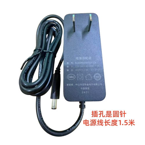 循环扇电源适配器FXDZ-20X62Beg3