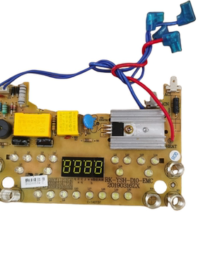 荣事达养生壶电源板控制线路板YSH8073A/YSH188L按键板操作板主板
