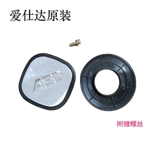 爱仕达锅盖配件煎锅炒锅蒸锅把手玻璃提手锅盖头锅盖帽锅钮送螺丝