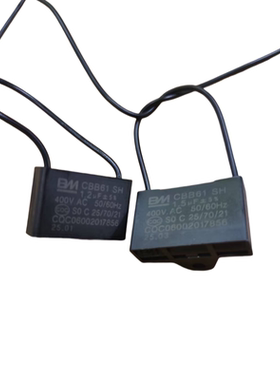 适用先锋落地扇DLD-D15/D17/D15Por电机马达启动电容1.2UF 1.5UF