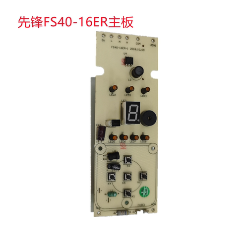先锋电风扇主板配件FS40-16ER
