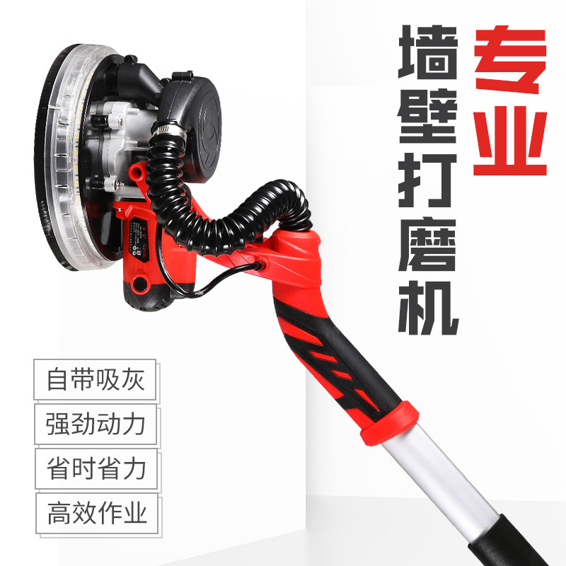 雷箭自吸尘长杆灯带腻子打磨机