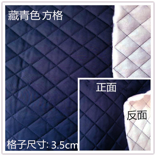 加厚藏青色单面绗棉毛呢子夹棉面料 服装里子布内衬行棉复合布料 - 封面