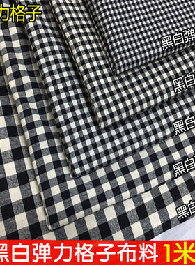 纯棉格子布料服装面料手工diy