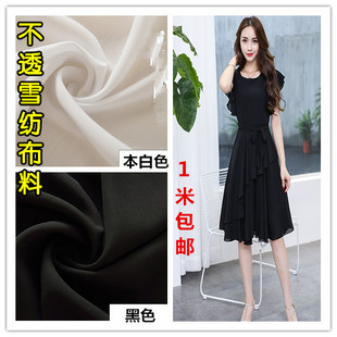 黑色白色雪纺面料不透里布里衬汉服连衣裙面料衬衫打底裙内衬布料