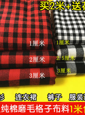 布料春秋黑白磨毛格子衬衫宝宝