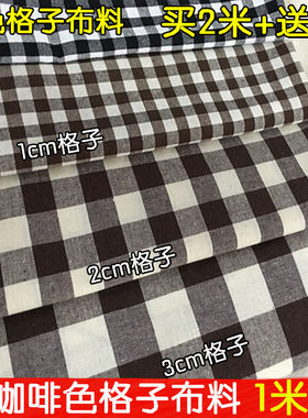 格子服装布料咖啡色格衬衣布桌布