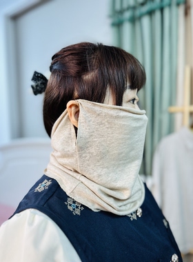 夏季汉麻防晒面罩围脖护颈擦汗