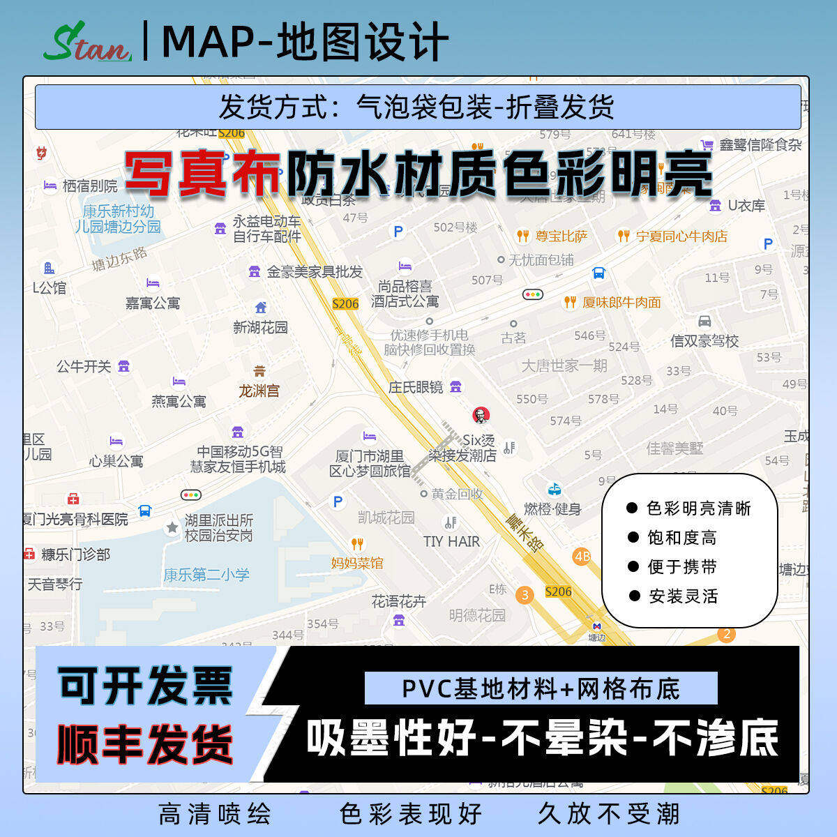 写真布地图折叠款方便携带高清防水新款行政交通区域颜色划分现货