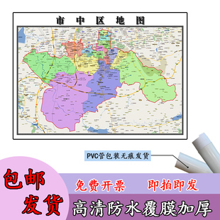 市中区地图1.1m山东省济南市高清现货贴图新款行政交通区域划分