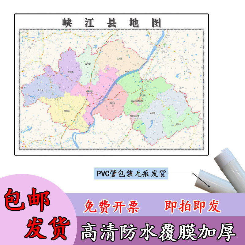 峡江县地图1.1m现货行政交通区域路线划分江西省吉安市高清贴图
