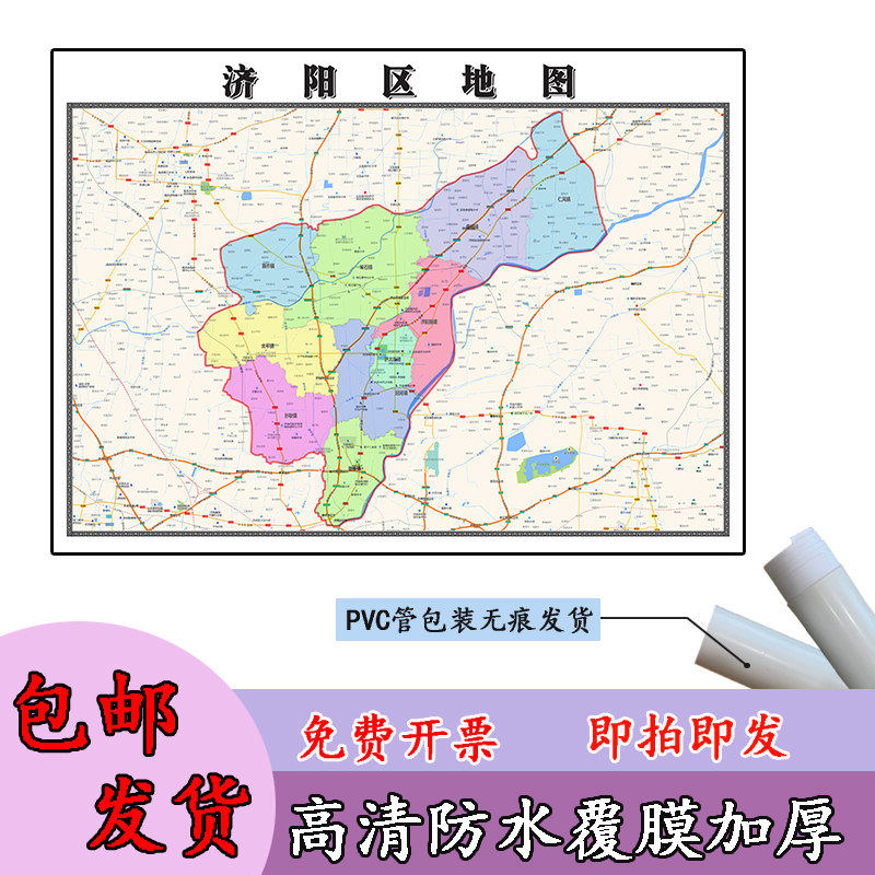 济阳区地图1.1m山东省济南市高清现货贴图新款行政交通区域划分